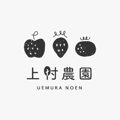 2021年3月16日現在・いちご狩りのご予約状況について