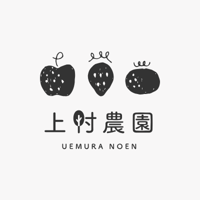 2025年の上村農園のいちご狩りも大盛況のうちに終了いたしました